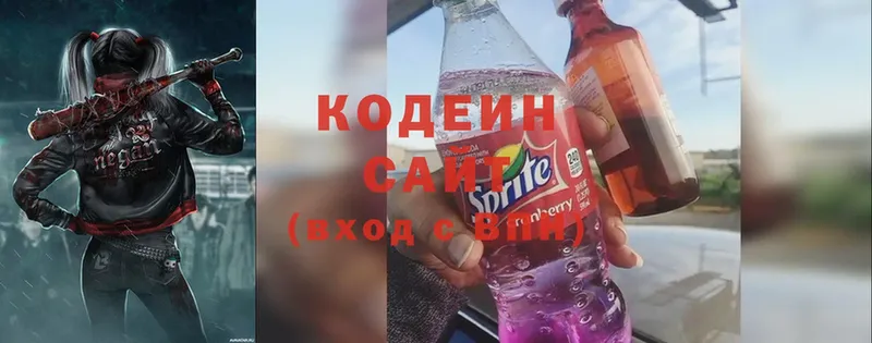 блэк спрут ONION  Александровск-Сахалинский  Codein Purple Drank  наркошоп 