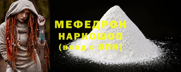 COCAINE Арсеньев