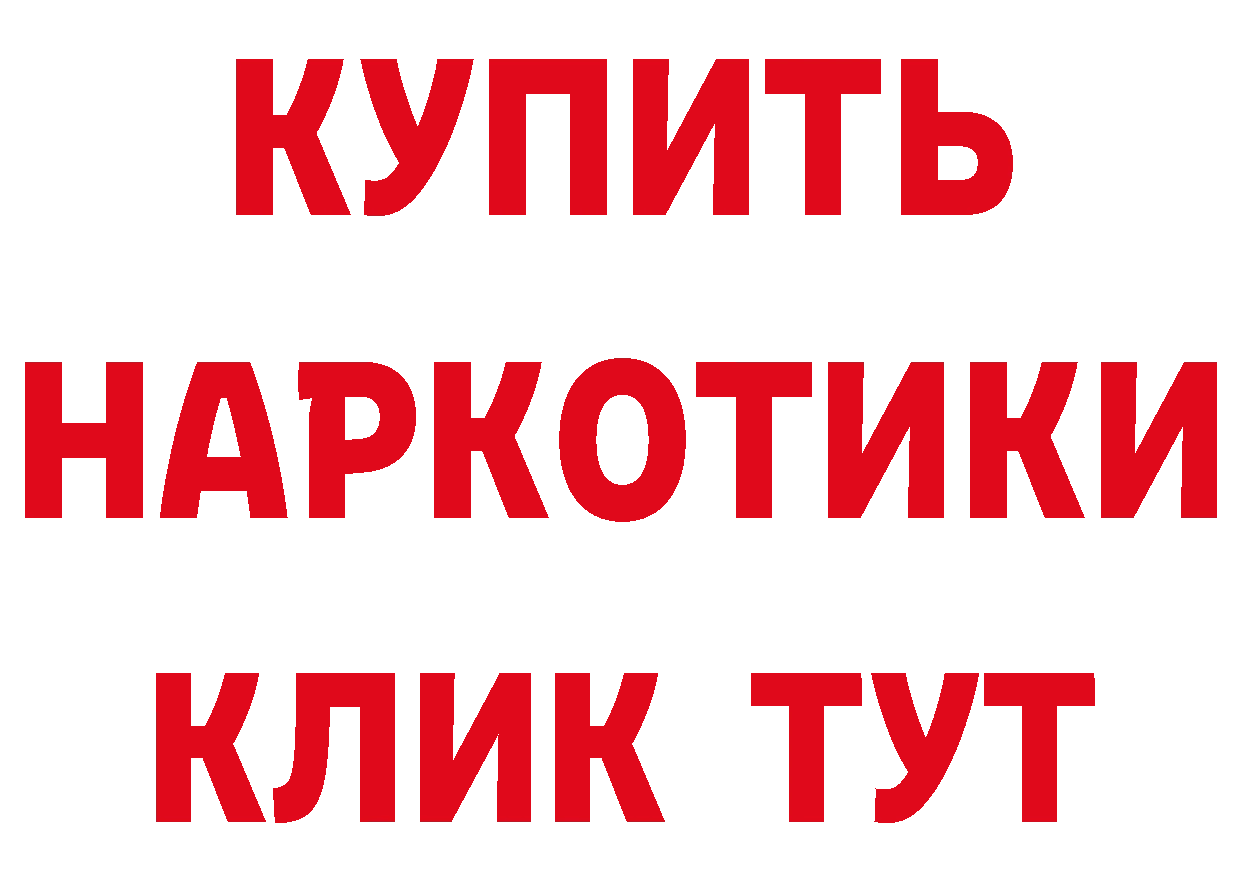 МЕФ 4 MMC tor дарк нет МЕГА Александровск-Сахалинский