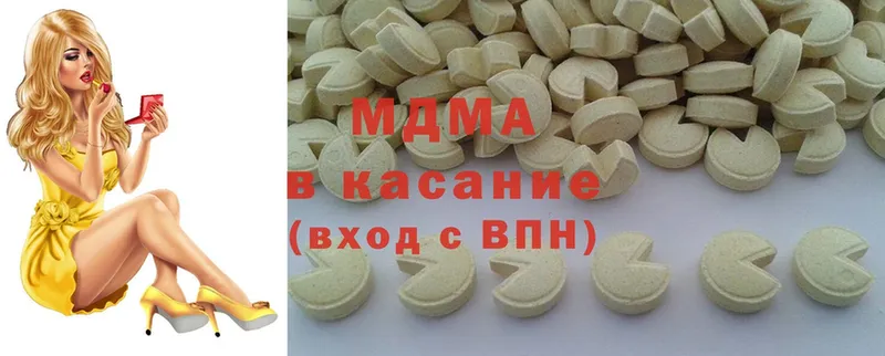 MDMA crystal Александровск-Сахалинский