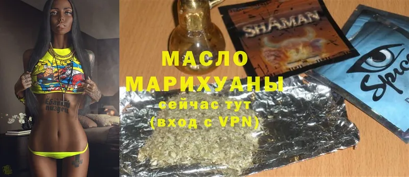 Дистиллят ТГК Wax  Александровск-Сахалинский 